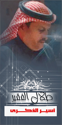 ������ ������� ���� ������