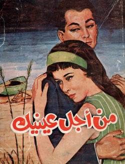 ������ ������� �� ��� �����